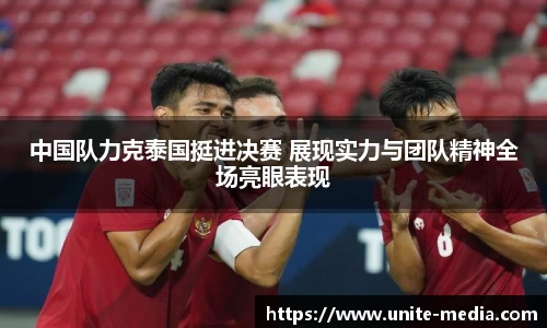 ROR体育官方网站