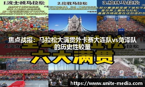 ROR体育官方网站