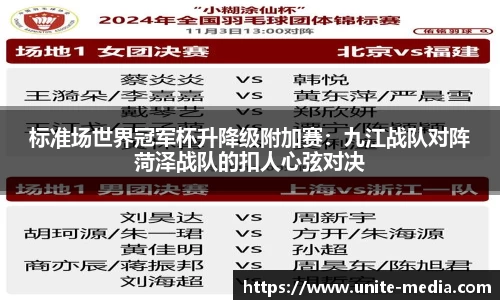 ROR体育官方网站