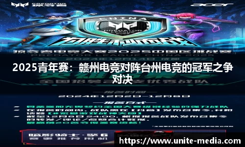 ROR体育