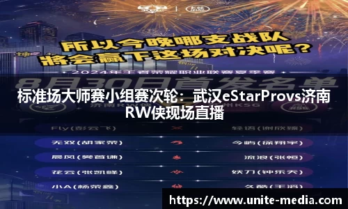 ROR体育官方网站