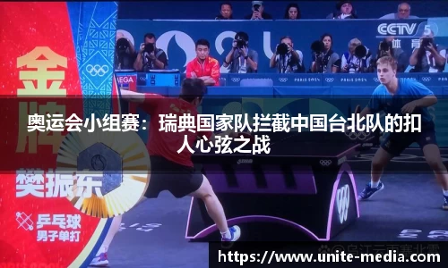 ROR体育官方网站