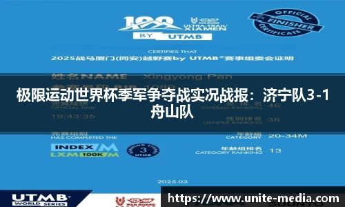 ROR体育官方网站